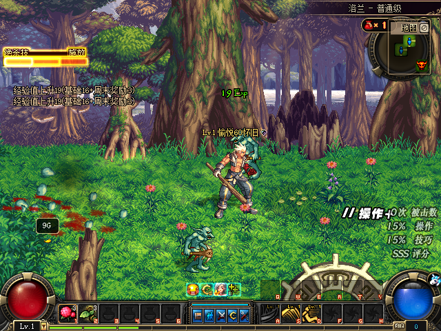 警告所有DNF老玩家：你收藏的60版本发