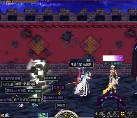 DNF60官网通知：DNF60发布网遭大