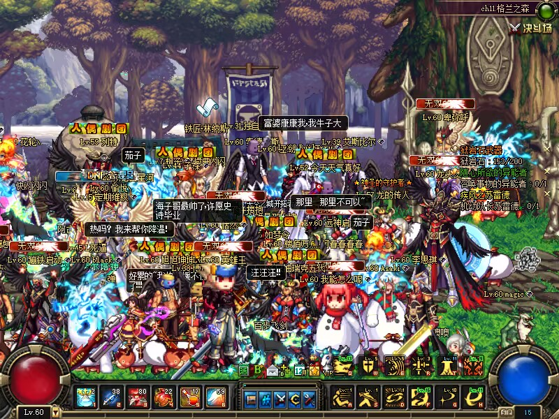 想玩60版本的DNF玩家注意：你正在用的